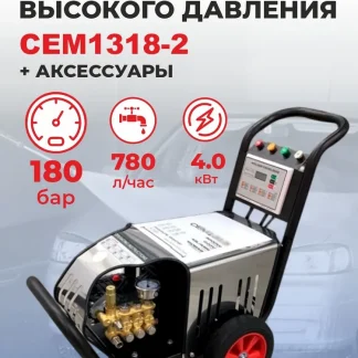 Мойка высокого давления TOR CEM1318 180 бар,380 вольт, мобильный аппарат высокого давления